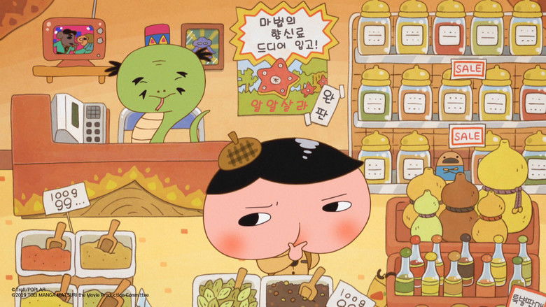 映画　おしりたんてい　カレーなる　じけん