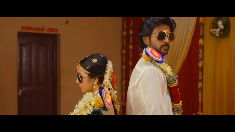 மொத ராத்திரி