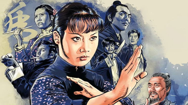 кадр из фильма 鐵掌旋風腿