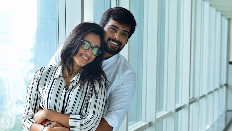 кадр из фильма ఇప్పుడు కాక ఇంకెప్పుడు