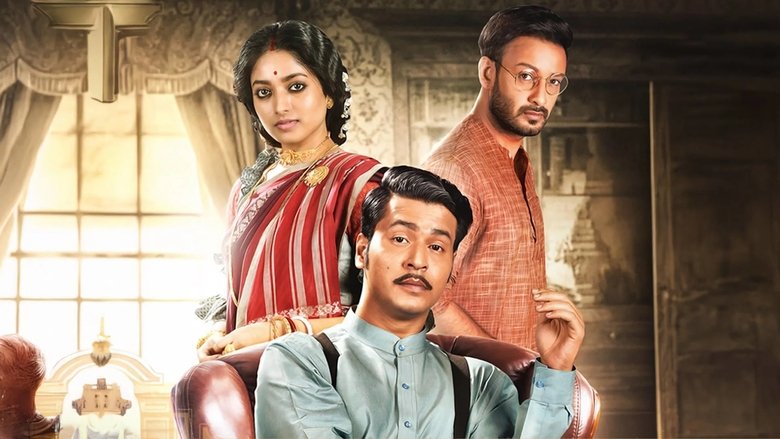 кадр из фильма ডিটেক্টিভ