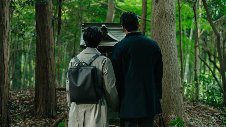 кадр из фильма ifの世界で恋がはじまる