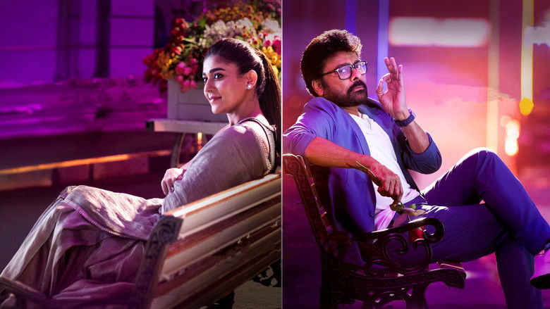 кадр из фильма మన శంకర వరప్రసాద్ గారు