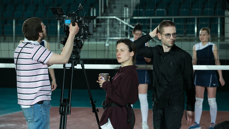 кадр из фильма Сияние обрушится вниз