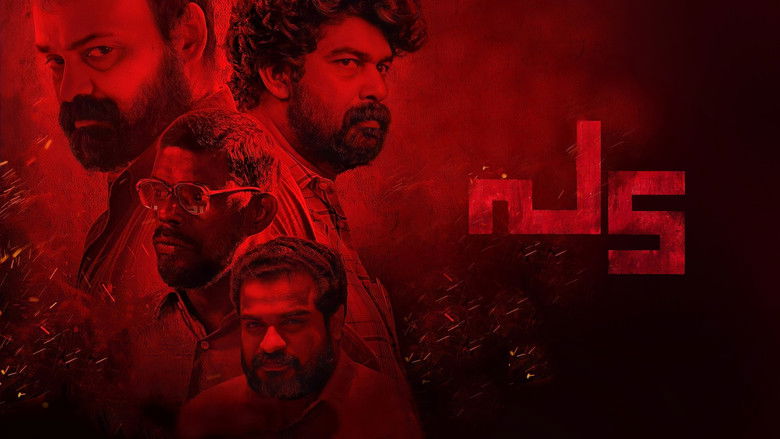 кадр из фильма പട