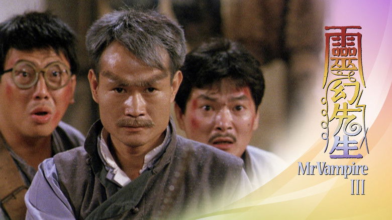 кадр из фильма Мистер Вампир 3