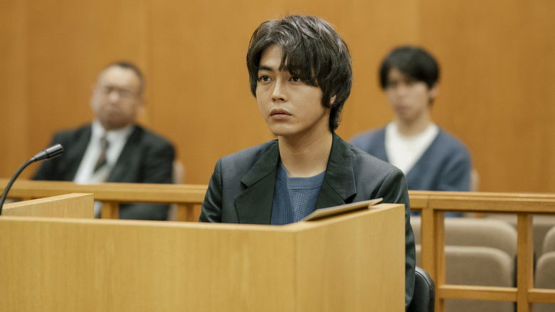 кадр из фильма 恋愛裁判