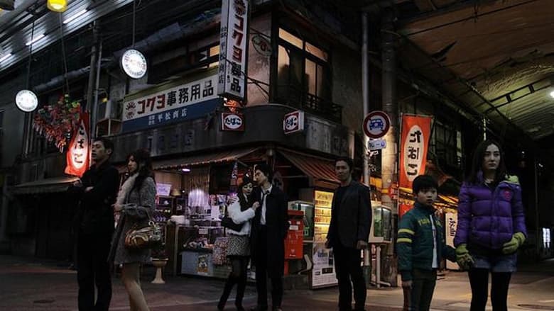 кадр из фильма 新世界の夜明け