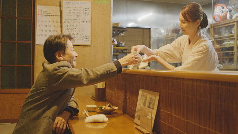 кадр из фильма 背徳酒場　熱燗熟女のうずき