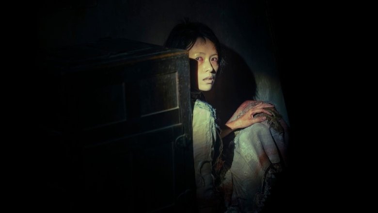 кадр из фильма 酱园弄·悬案