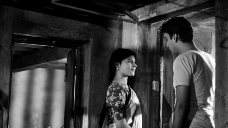 кадр из фильма পুনশ্চ