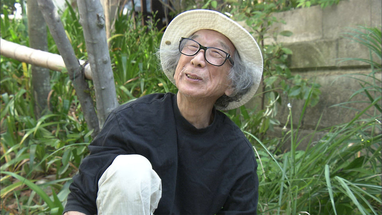 кадр из фильма 人生フルーツ