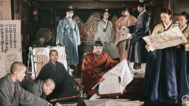 кадр из фильма Язык нации