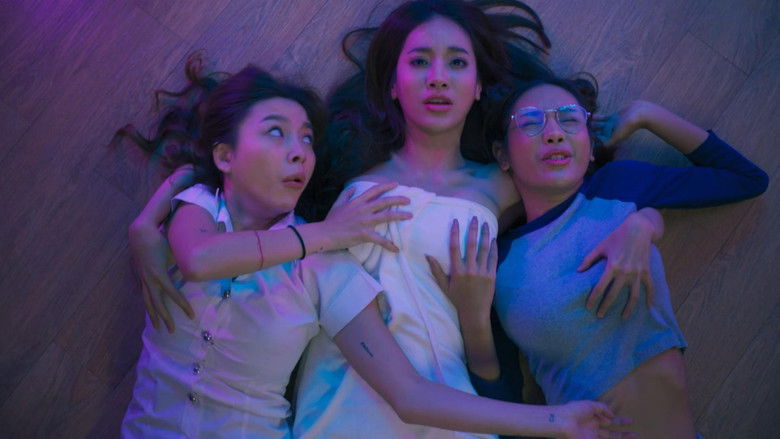 кадр из фильма พร้อมรุก ยัยตุ๊กตาซ้อมรัก