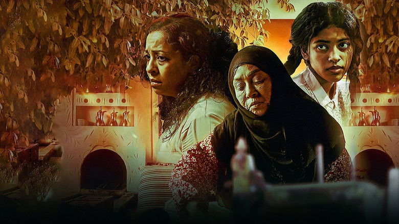 кадр из фильма بلوغ