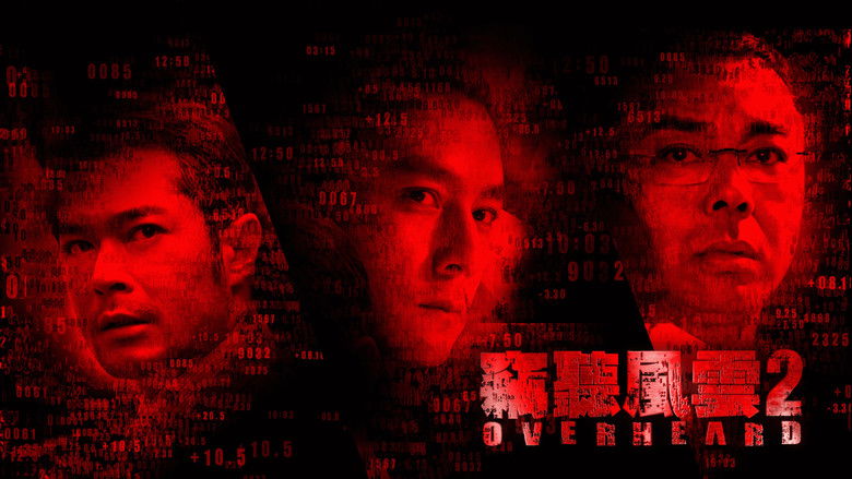 кадр из фильма Подслушанное 2