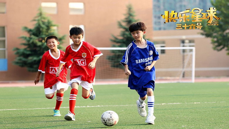 кадр из фильма 快乐星球之三十六号