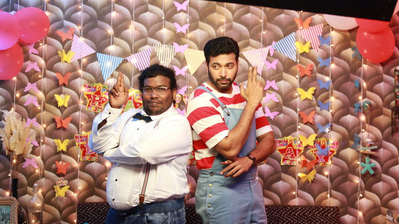 кадр из фильма கோமாளி