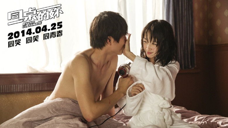 кадр из фильма Мой старый одноклассник