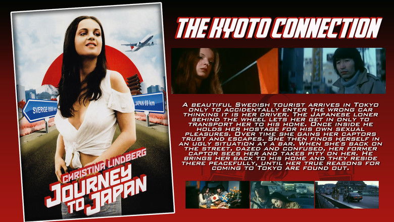 кадр из фильма ポルノの女王 にっぽんSEX旅行