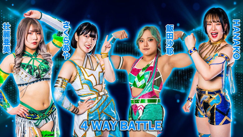 кадр из фильма プロレスバー ナダレシキPresents STARDOM in TOYAMA〜スターダム富山大会〜
