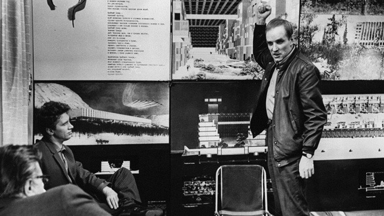 кадр из фильма Любить человека