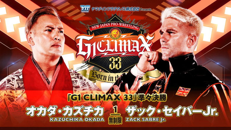 кадр из фильма NJPW G1 Climax 33: Day 17