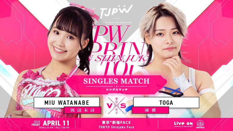 кадр из фильма TJPW SPRING TOUR 2025 IN SHINJUKU