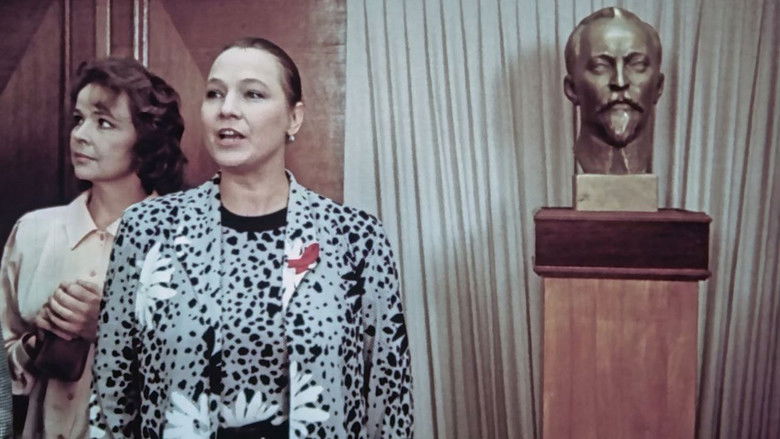 кадр из фильма Казённый дом