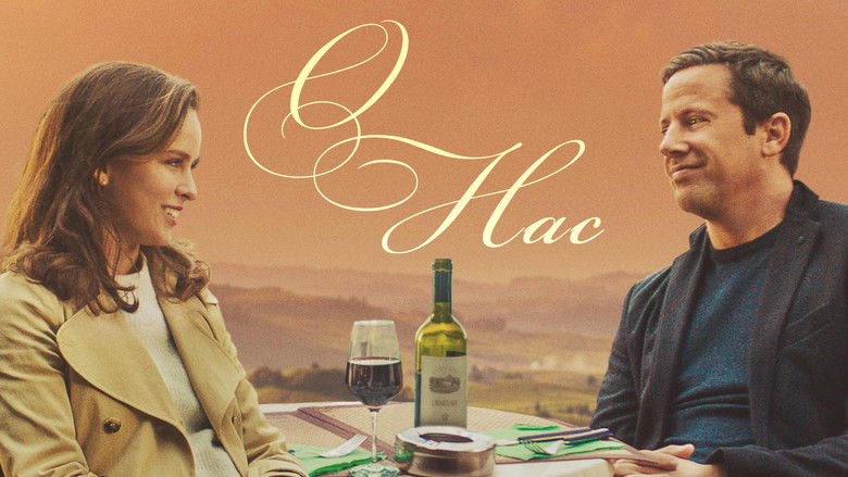 кадр из фильма О нас