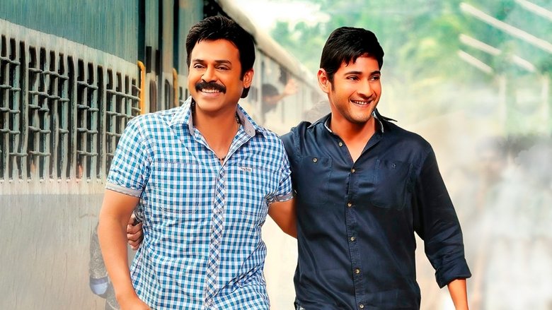 Ветка жасмина у дома Ситы