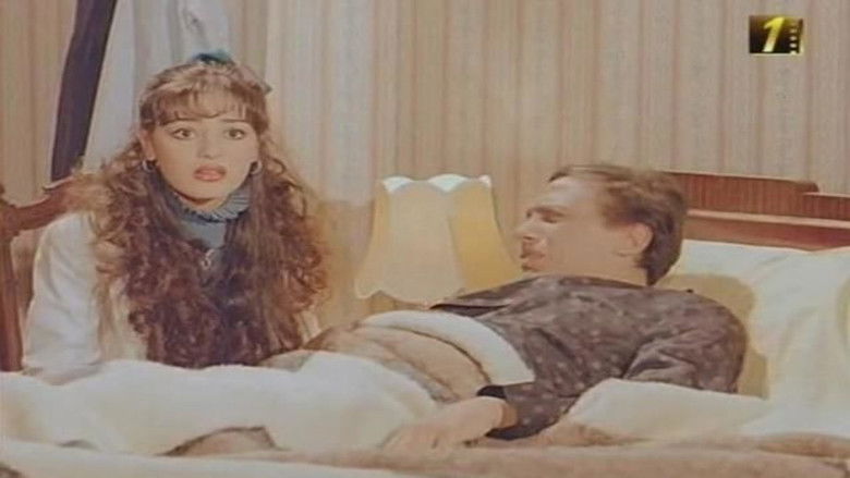 кадр из фильма مين فينا الحرامي