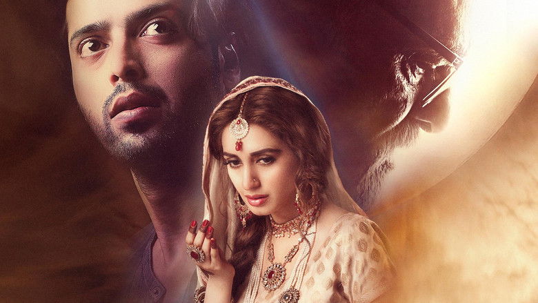 кадр из фильма Mah e Mir