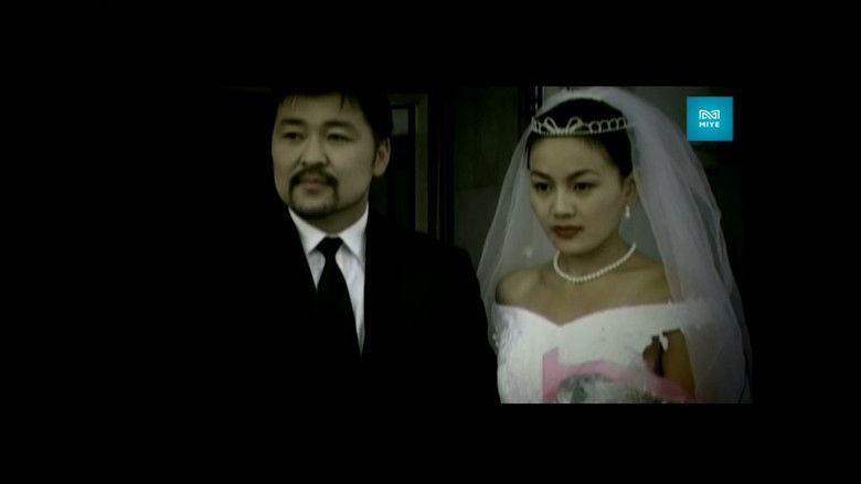 кадр из фильма Тушаал