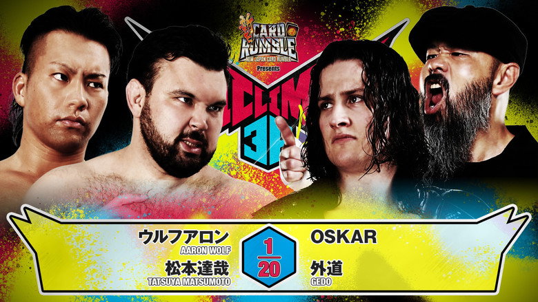 кадр из фильма NJPW G1 Climax 36 - Day 6