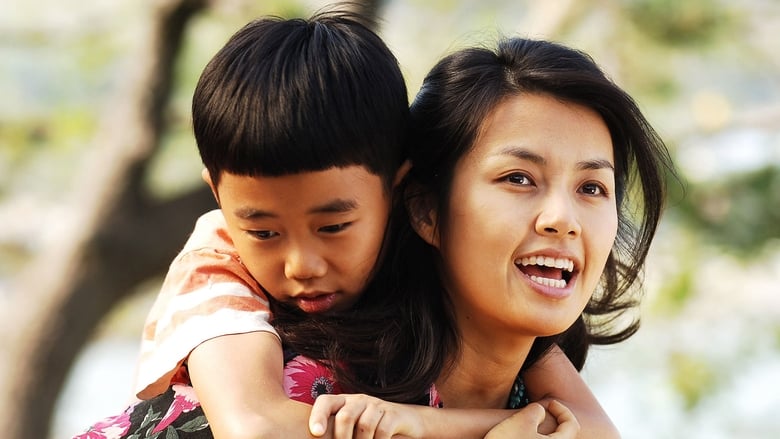 кадр из фильма 아이스케키