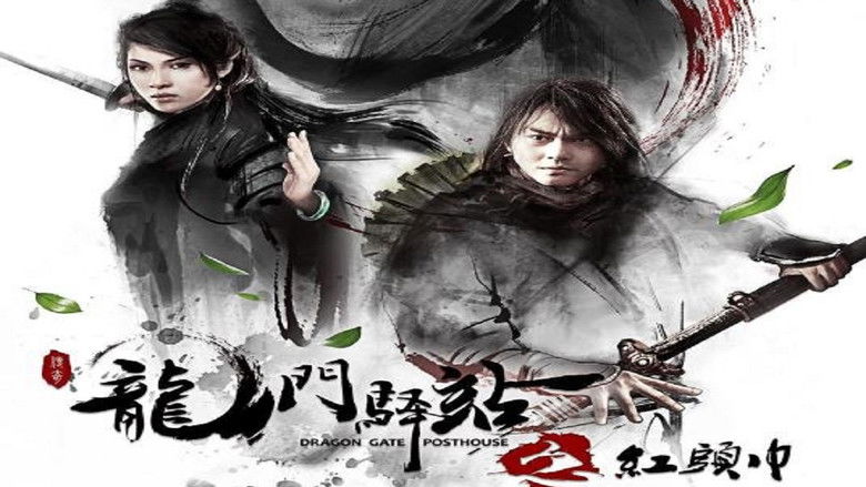 кадр из фильма 龙门驿站之红头巾