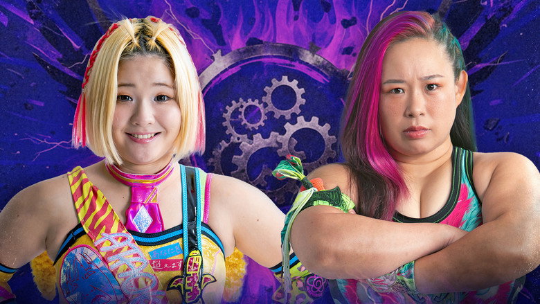 кадр из фильма センダイガールズプロレスリング in 新木場1stRING