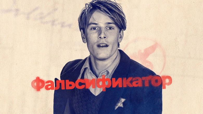 кадр из фильма Фальсификатор