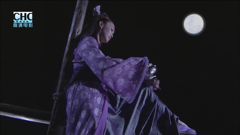 кадр из фильма 陆小凤传奇9：凤舞九天