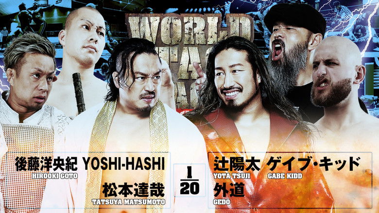 кадр из фильма NJPW World Tag League 2025 - Day 10