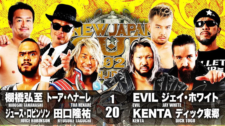кадр из фильма NJPW New Japan Cup 2021 - Day 3