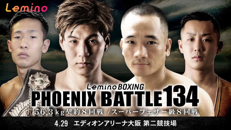 кадр из фильма Lemino BOXING PHOENIX BATTLE 134