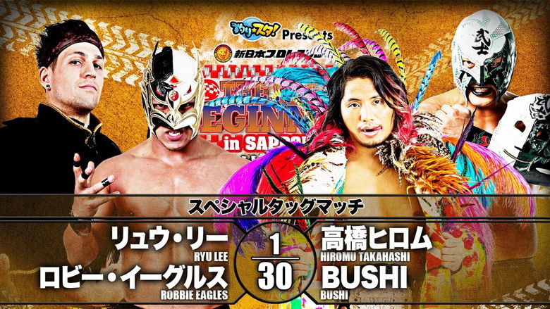 кадр из фильма NJPW The New Beginning In Sapporo 2020 - Day 1