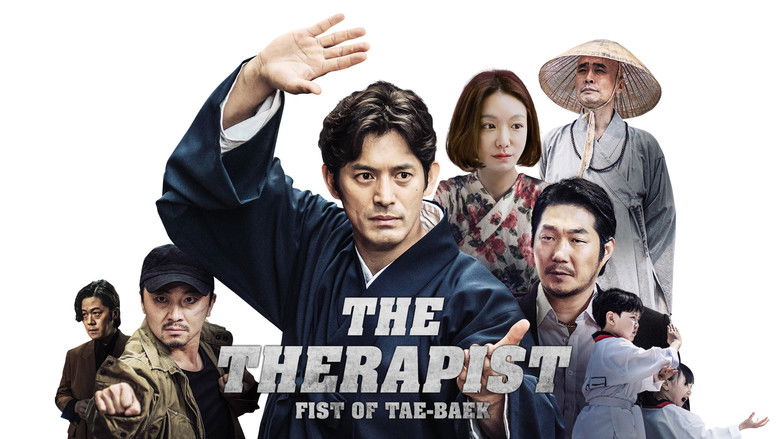 кадр из фильма 태백권