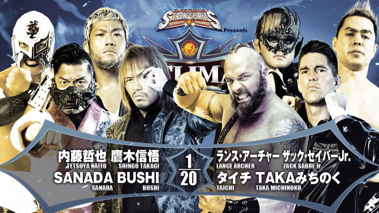 кадр из фильма NJPW G1 Climax 32: Day 13