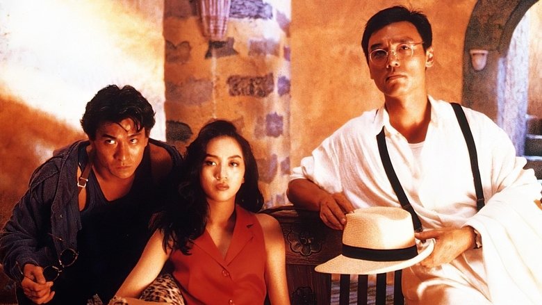 кадр из фильма Спаситель души