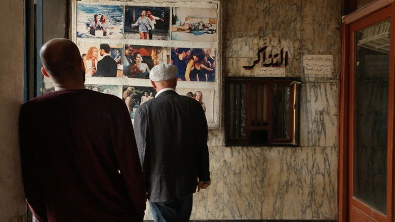 кадр из фильма خذني إلى السينما