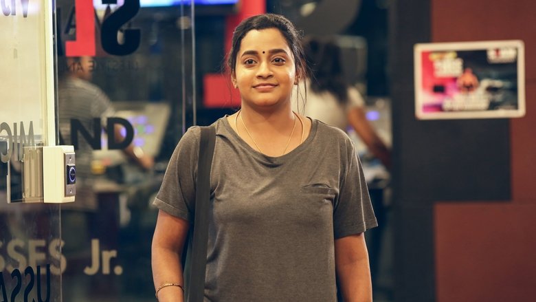 кадр из фильма இறுகப்பற்று