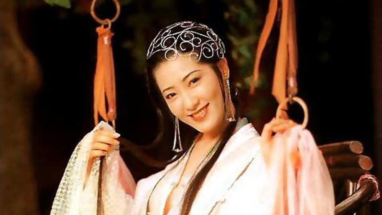 кадр из фильма 新金瓶梅 第二集